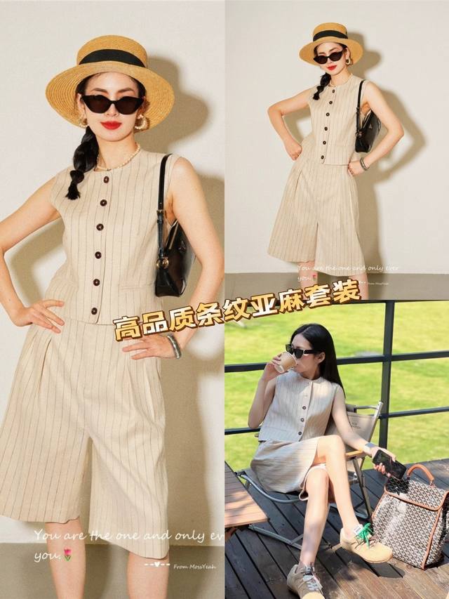 suit Re-order and delivery! Apricot black striped buttoned vest pleated wide-leg