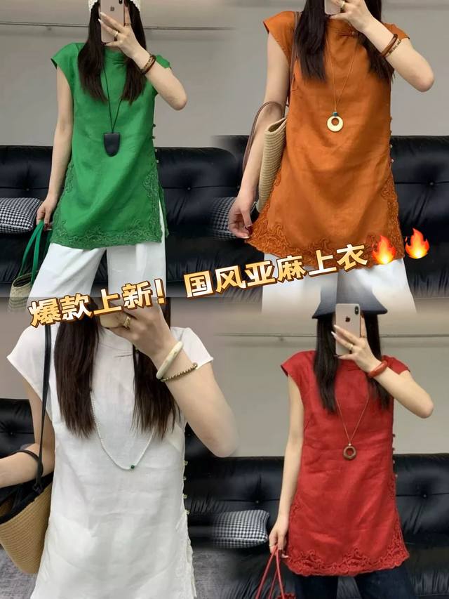 Tops Hot new items! 100% linen high quality! Chinese style button lace edge loos
