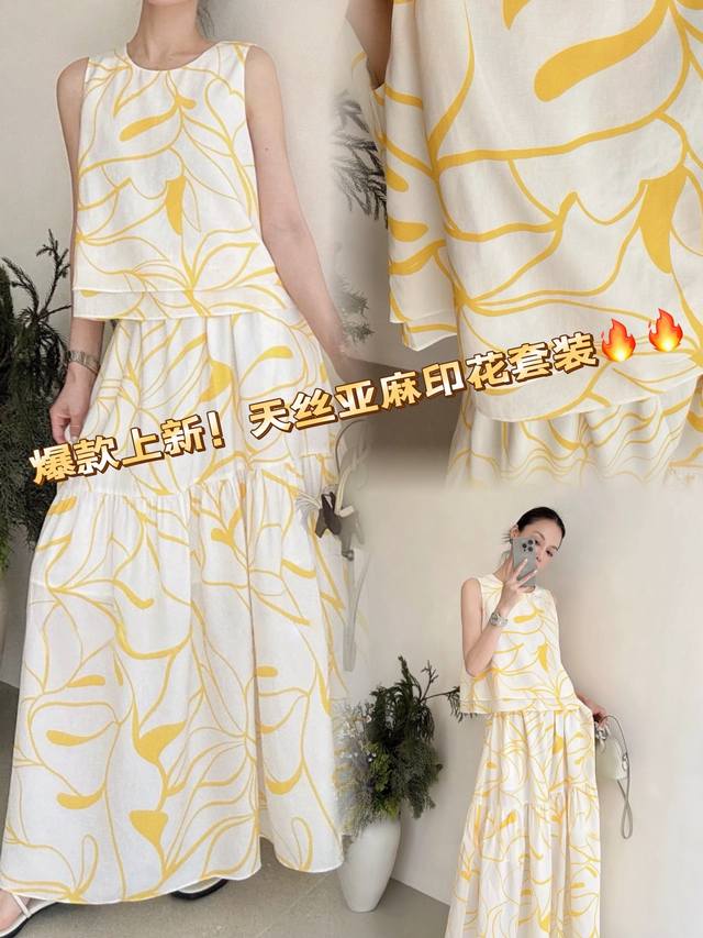 Set Hot new item! Very good looking! Ten for ten! 100% Tencel linen! 25 Summer F