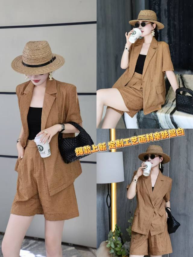 suit all-match fashion high-end light luxury age-reducing casual simple one-butt