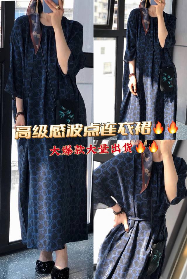 Dress High-end bubble polka dot print dress, the print is a fusion of interestin