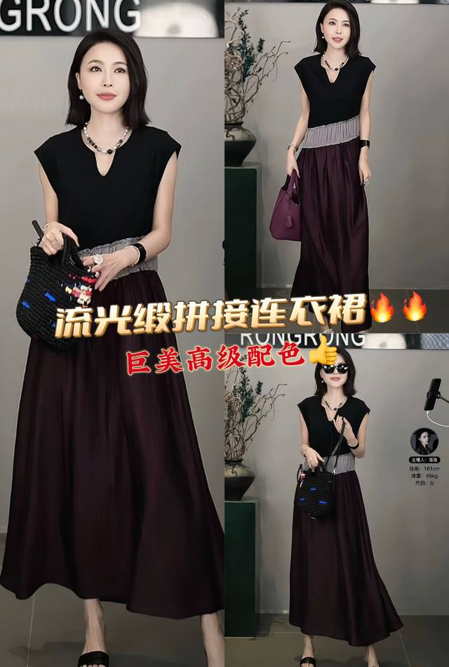 Dress Shiye Purple Streamer Satin Contrast Color Splicing Pleated Temperament Dr