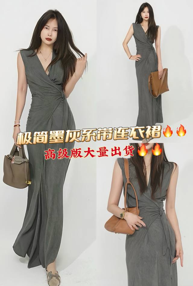 Dress Artist temperament ink gray strapless dress, with cross pieces at the wais