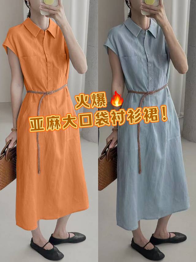 Dress New arrival! Super popular retro linen pocket short-sleeved shirt dress! C