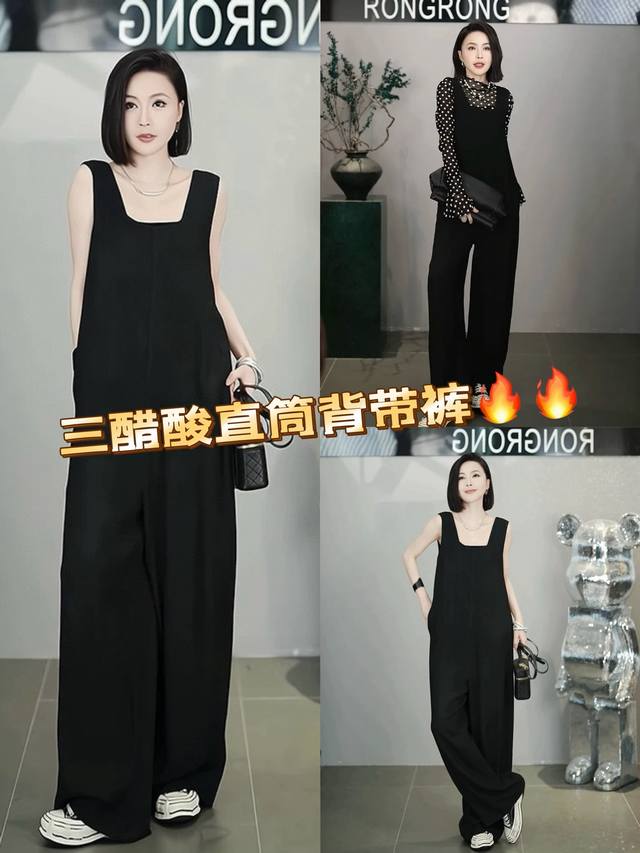 Jumpsuit Elegant summer night triacetate straight light luxury overalls Triaceta