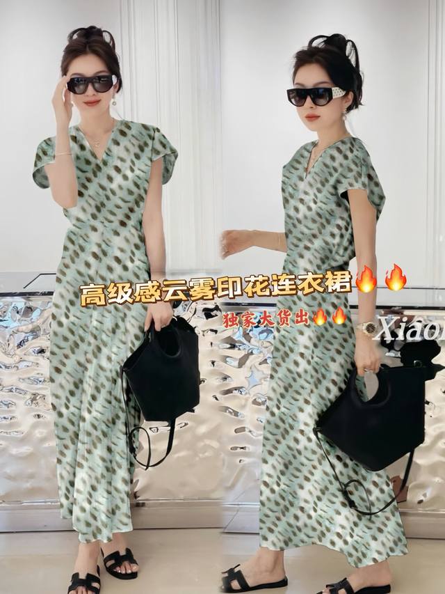 Dress Fresh and romantic French silk mint print dress Select high-quality fabric