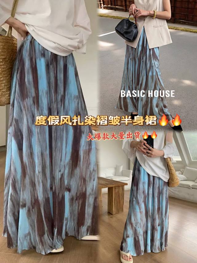 Skirt French holiday style tie-dye ink skirt Elastic waist + pleated design Natu