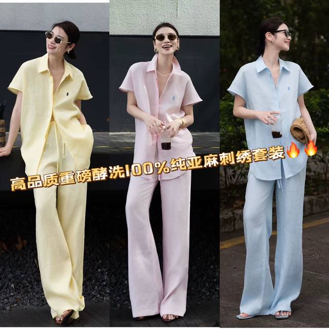 Set Heavy plant ferment washed 100% pure linen fabric! High-grade small flying s