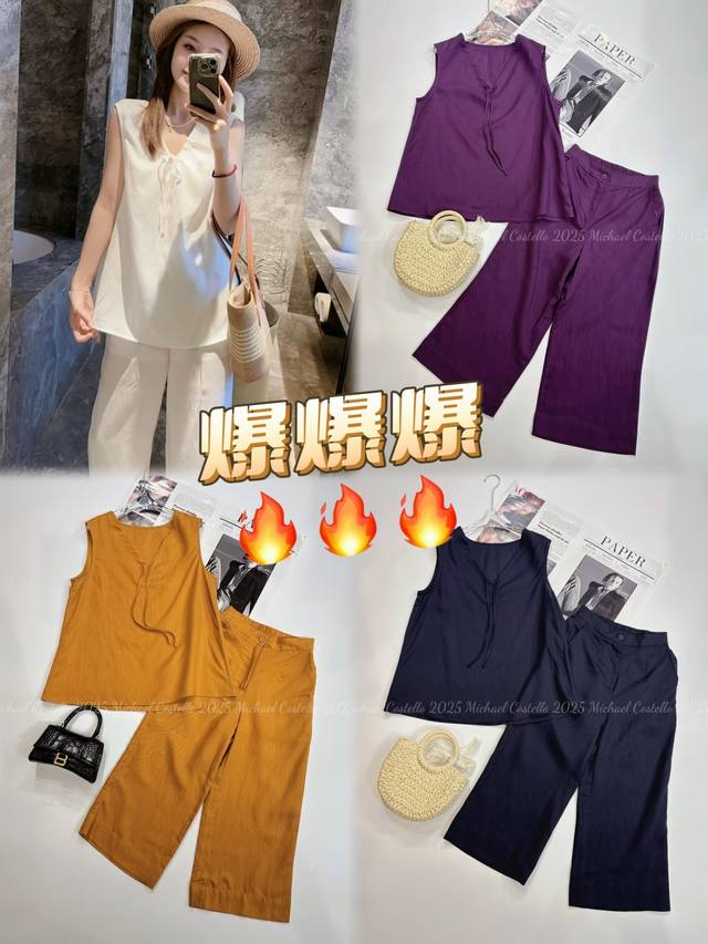 Set Hot item recommendation Natural air-conditioning pure linen V-neck blouse +