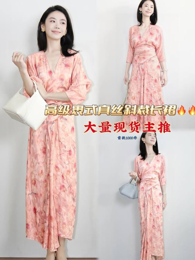 Dress High-grade glossy silk bias-cut long dress A clever combination of gentlen