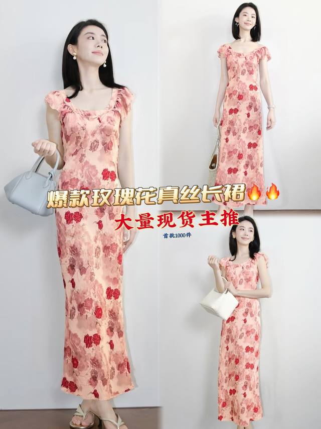 Dress Romantic pink flower silk dress Elegant square collar design Retro and uni