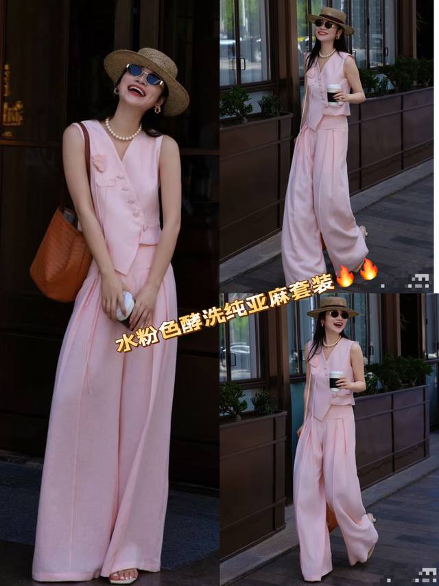 suit Super white light pink fermentation washed pure linen suit fashionable V-ne