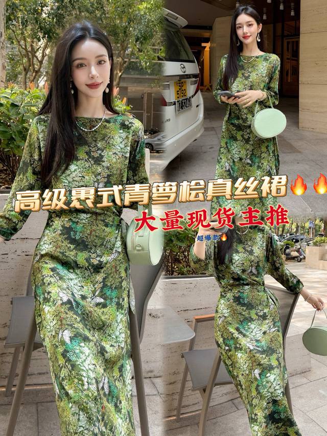 Dress High-end wrap-style cypress silk dress combines natural poetry with high-e