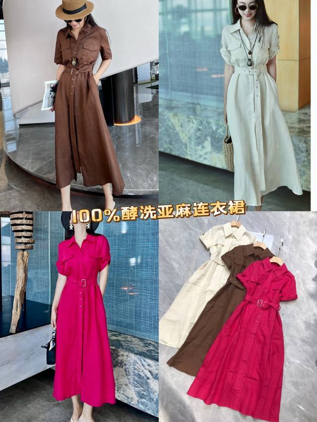 Dress 100% fermented linen fabric Hepburn style shirt dress, light luxury and hi