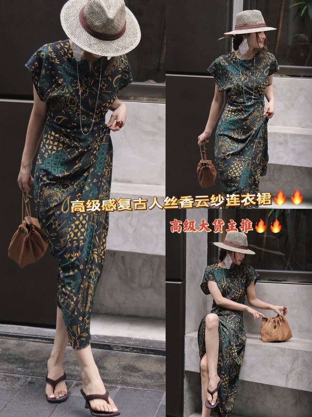 Dress Retro rayon shantung gauze dress with waist, high hem and craft color matc