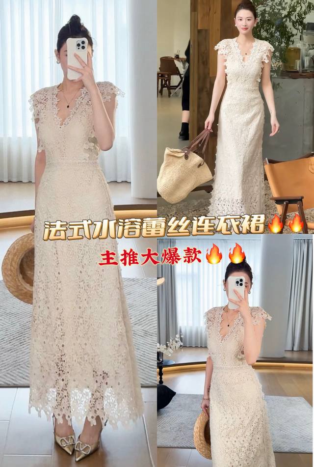 Dress Rose Dream French high-end temperament slim lace fishtail dress, the silky