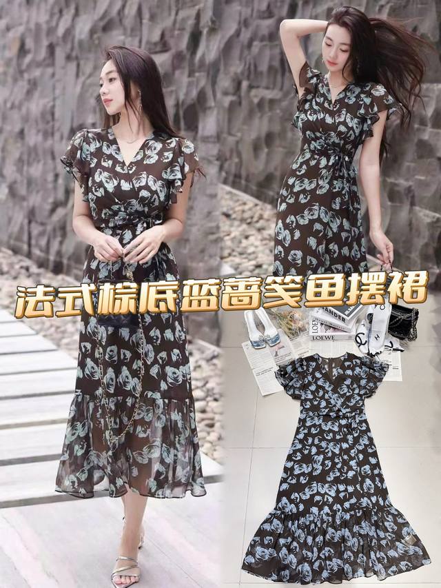 Dress French brown background and blue paper charm are integrated into the desig
