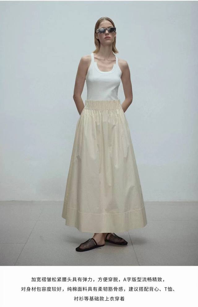 Viktoriachan 2025 spring and summer new waist skirt, widened pleated elastic wai