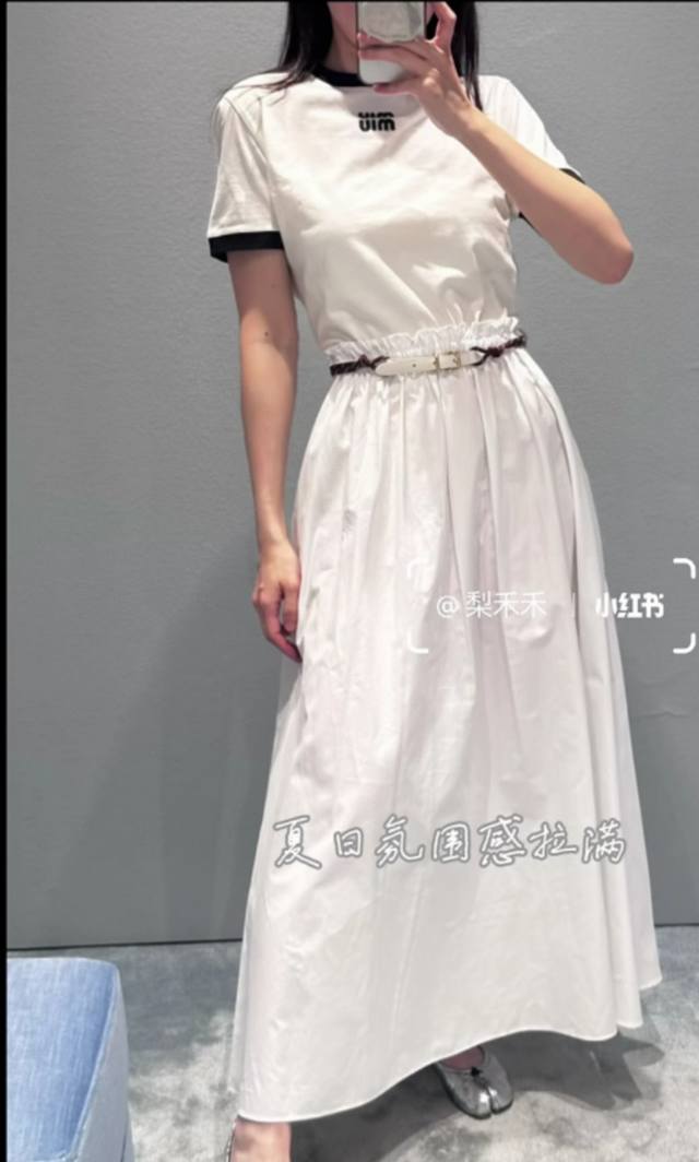 25 New long skirt. The pure white color seems to have its own lighting panel. Th