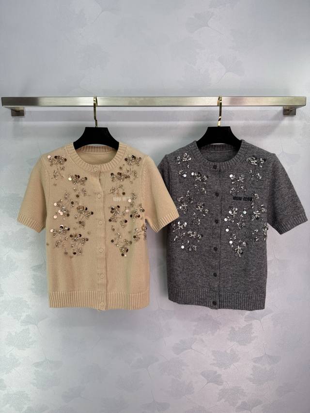 Miumi* Heavy-duty rhinestone beaded short-sleeved cardigan Beige and gray are av