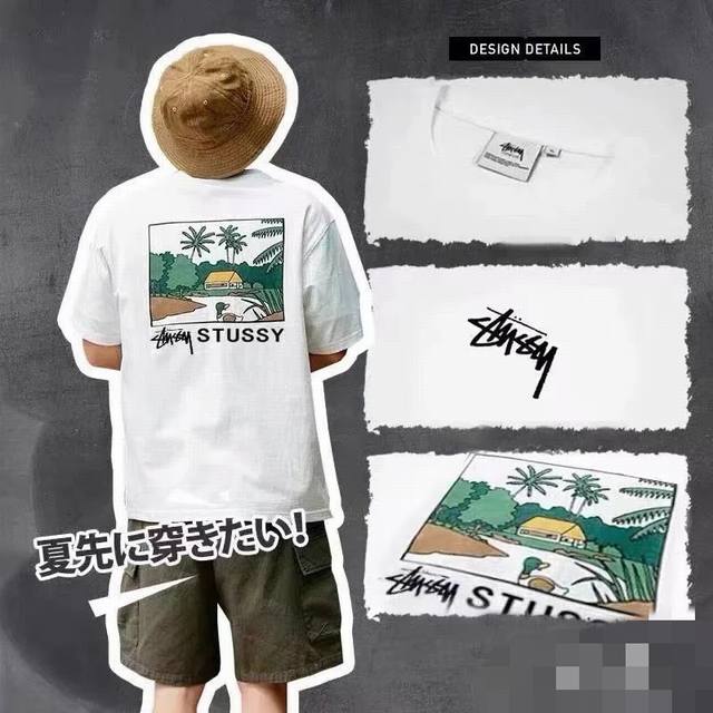 1164 Stussy high-quality short-sleeves, 260g double yarn fabric, available now,