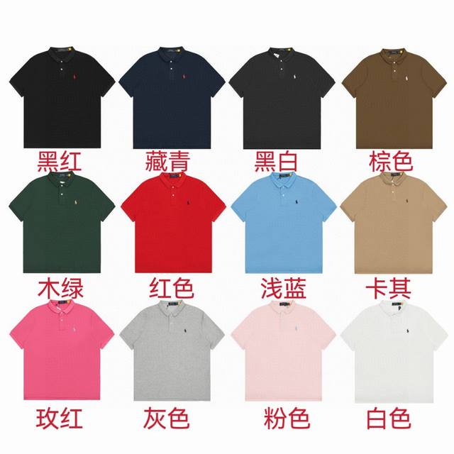 12 colors are released at the same time. Top quality and will not be removed fro