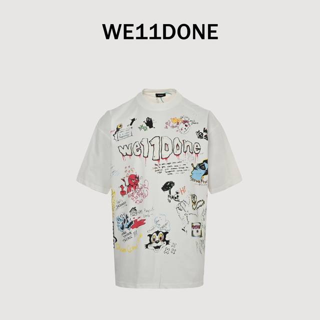 Well Done Bian Boxian and Song Yuqi's same style hand-painted art graffiti short