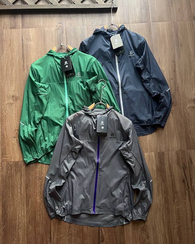 Kaileshi Fuga Aero Aoyun Light Cross-country Running Mountain Skin Jacket Ultral