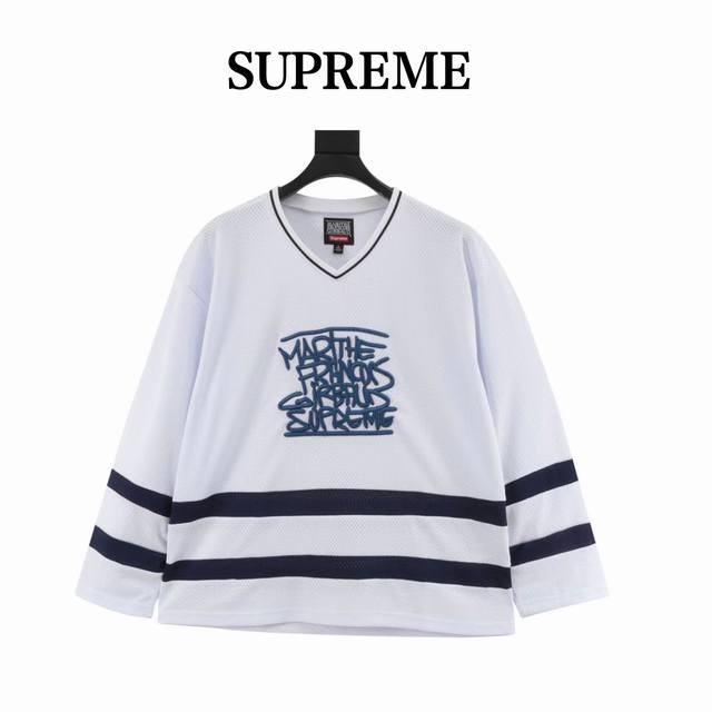 Supreme Marith