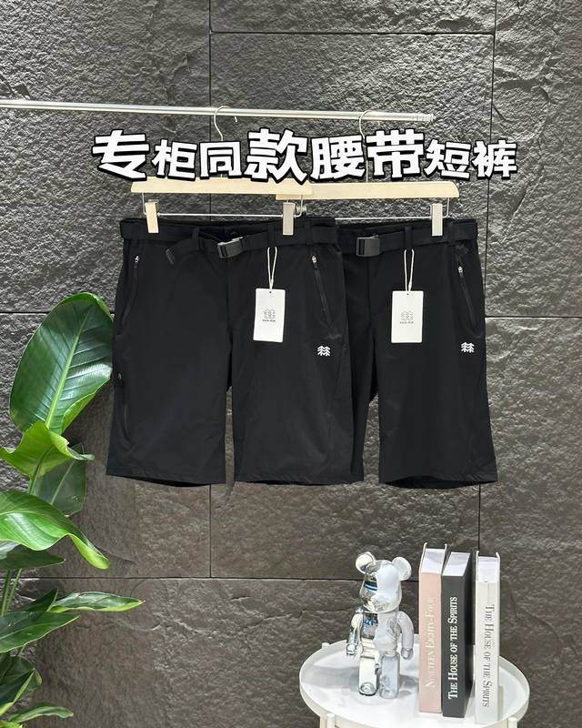 Today's Recommendation - Waistband Shorts Kolonsport Rock Soft Shell Shorts Summ