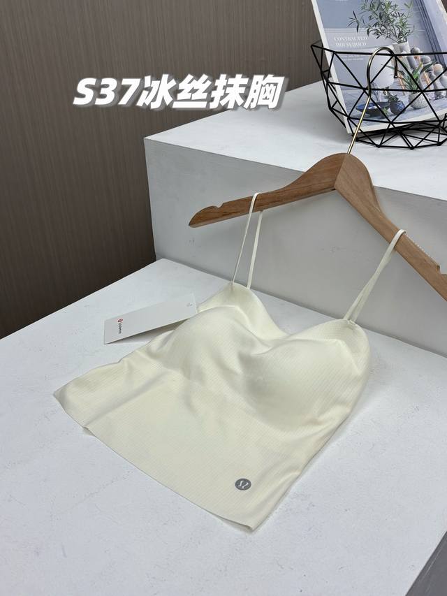 package, 2 pieces per package, comes with a bra! Lululemon's latest ice silk tu
