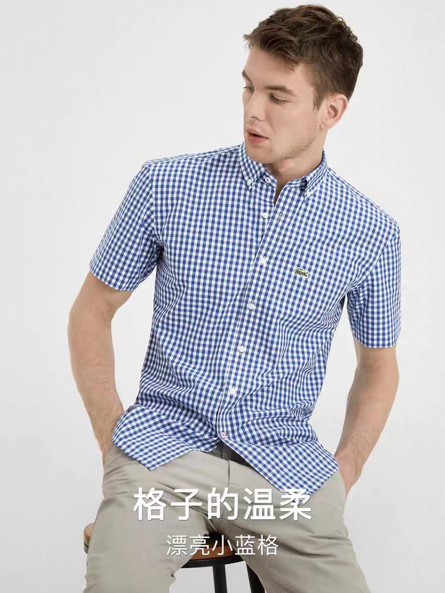 Lacoste French Crocodile 2025 Spring and Summer New Men's Casual Plaid Short-sle