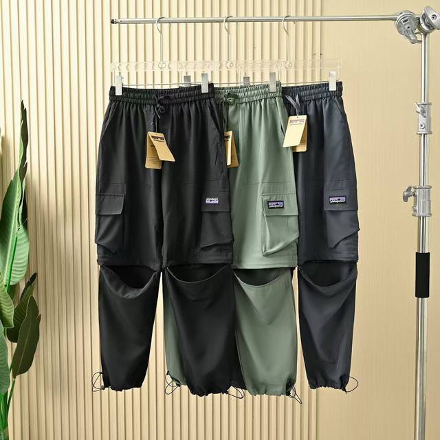 New pants for men and women. Two-in-one shorts. Two-in-one pants. Zipper at the
