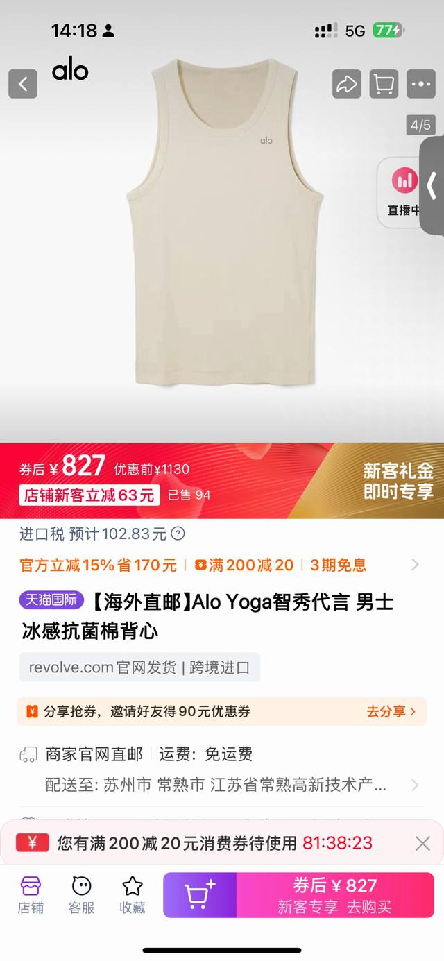3 pieces in a pack! Original foreign trade order, Alo 2025 new men's summer ice