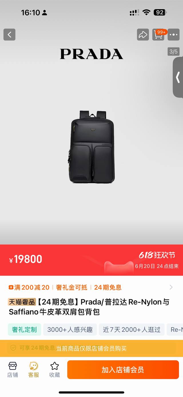 High-end good stuff! The latest 2025 Prada full-function leather large-capacity