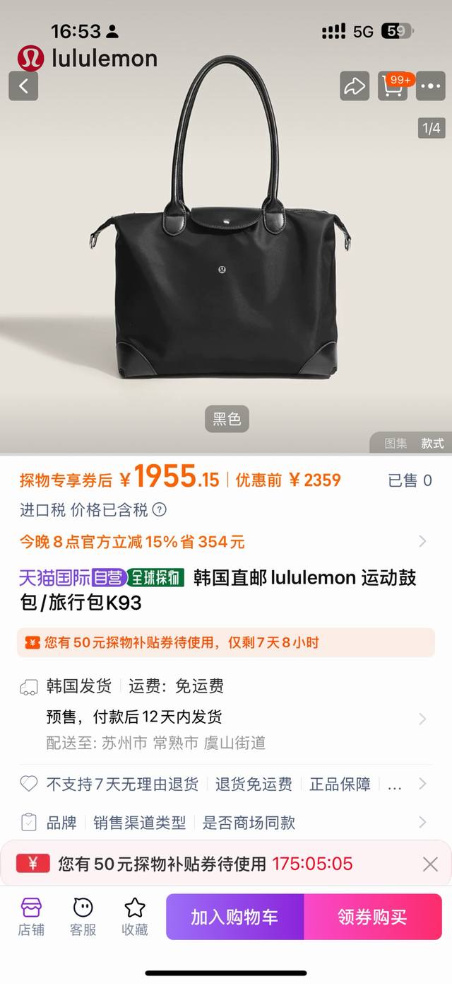 Super good-looking and practical! Lululemon2025 latest large-capacity one-should