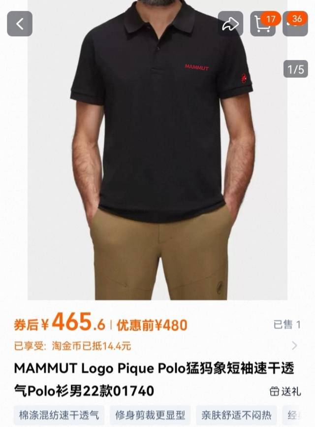 The new favorite of the stylish wardrobe, Mammut high-count mercerized liquid ni