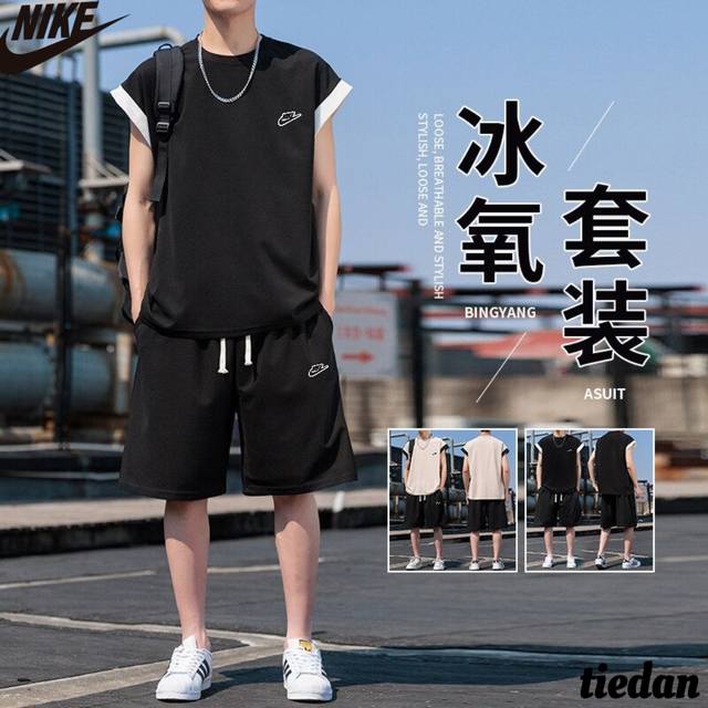Nike new summer style, unisex round-neck ice oxygen overseas version American de