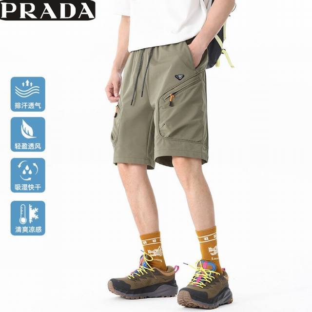 Prada Prada summer new style, unisex elastic waist drawstring versatile trendy