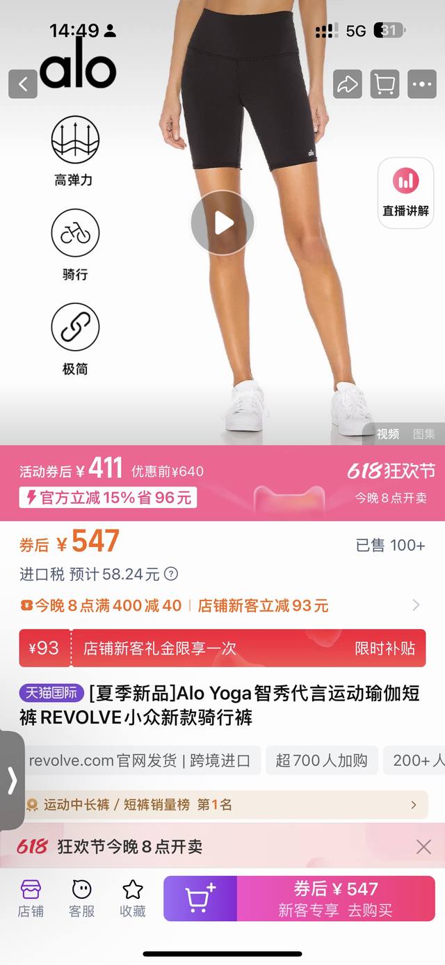 2 pieces in a pack, genuine original, please do not compare prices! Alo Yoga 20