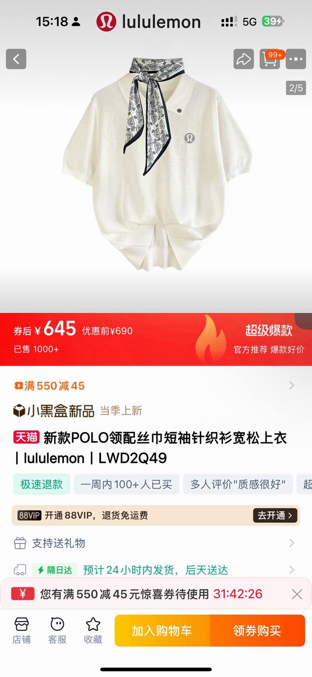 A must-have linen sweater for summer! Lululemon 2025 new summer business goddes
