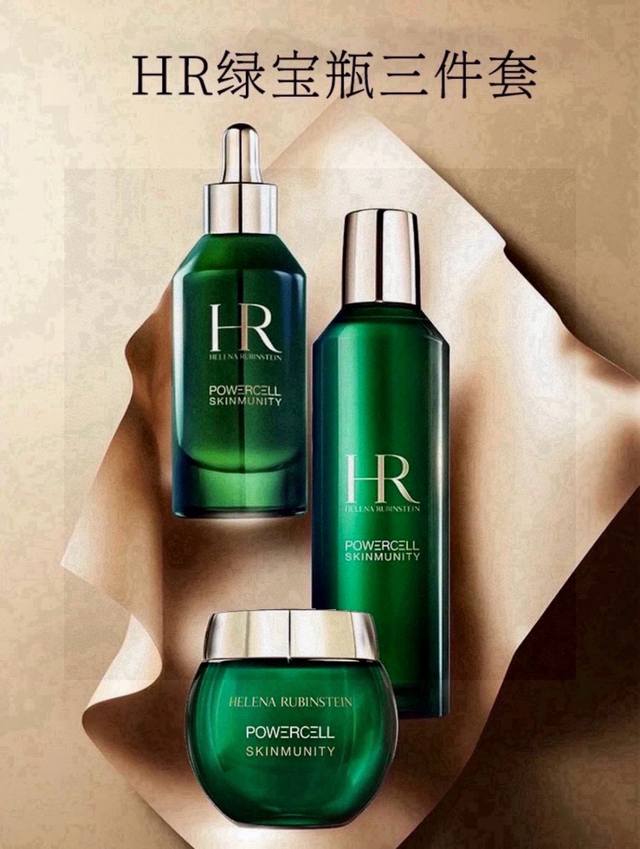 Hr Green Treasure Bottle 3-piece set with counter handbag, high-end gift, duty-f