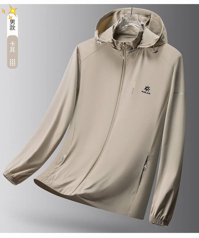 for Kailas 2025 new summer casual four-sided stretch sunscreen for men and wome