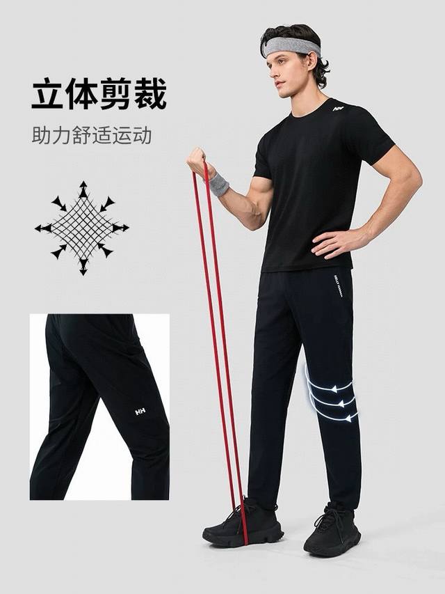 Helly Hansen Hh letter belt 25 summer men's daily sports sun protection refreshi