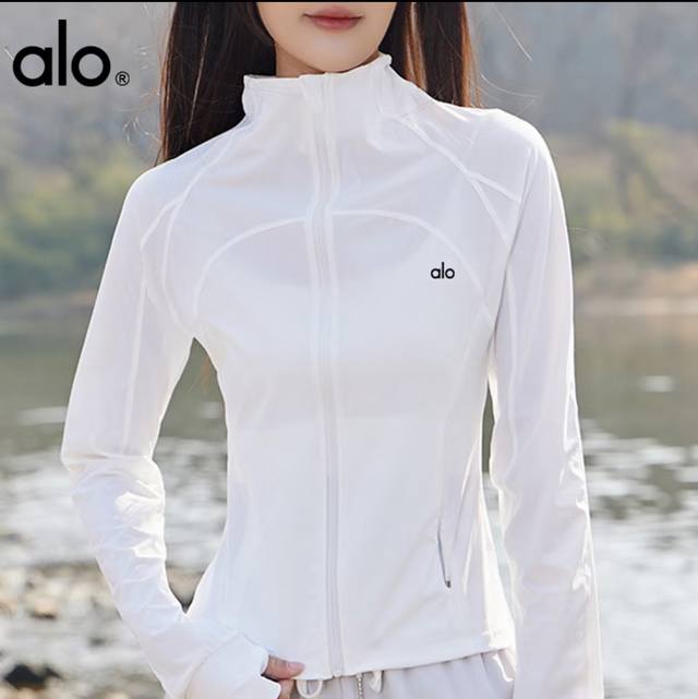 Details, Alo women's new stand-up collar skin clothing ice silk sun protection c