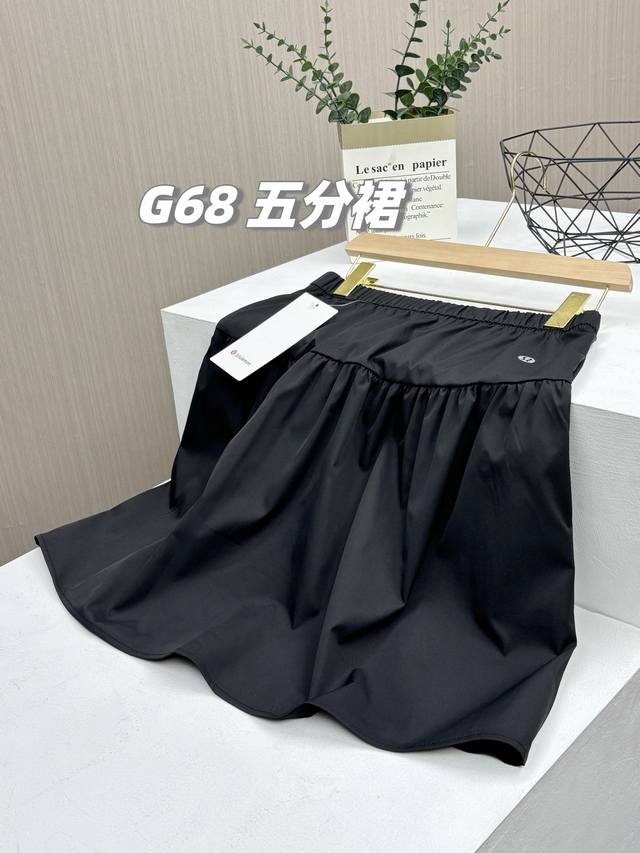 package, two pieces in one package! The most inclusive Yamamoto skirt! Lululemo