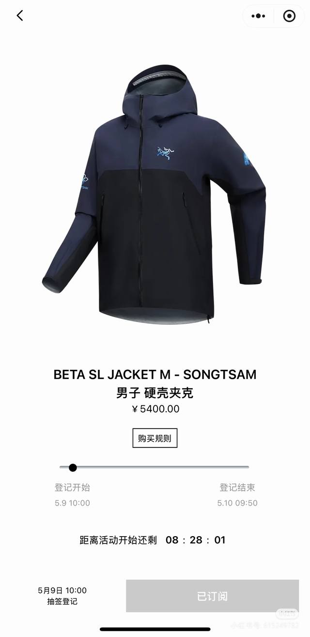 Arcteryx Arc'teryx Songtsam 2025 Namtso Beta Sl Gamma Namtso From Kawagebo, the