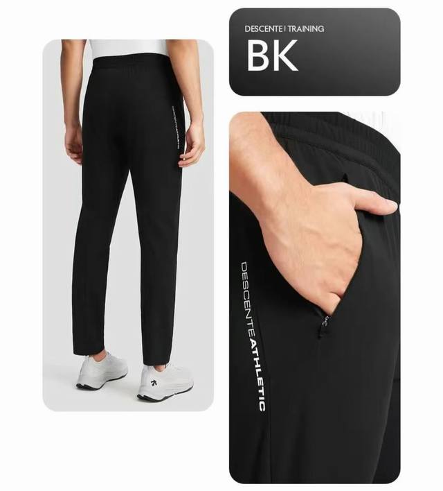 Descente Training series men's cool sports trousers are made of high-quality spo