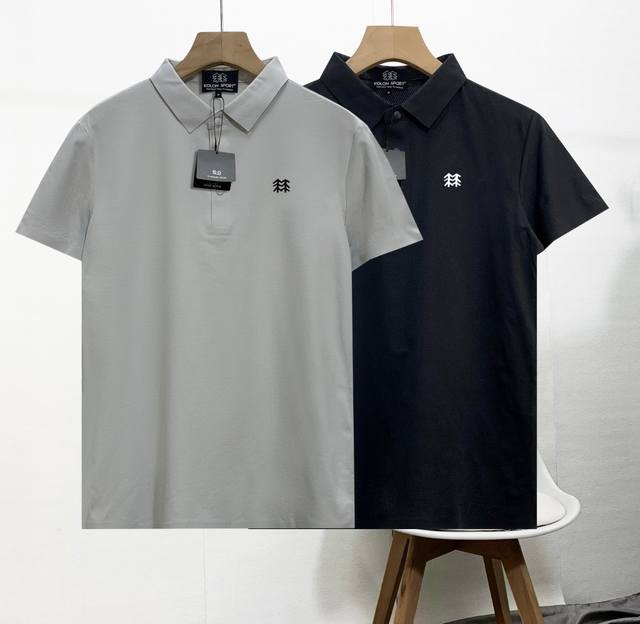 Hot-selling Kelon-Summer high-quality technology cotton seamless quick-drying me