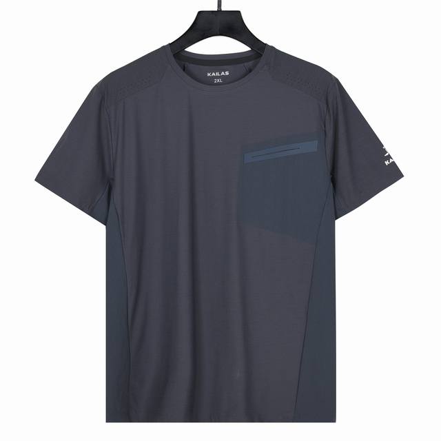 Kailas Kailas ice silk quick-drying fabric fully embossed sports short-sleeved n